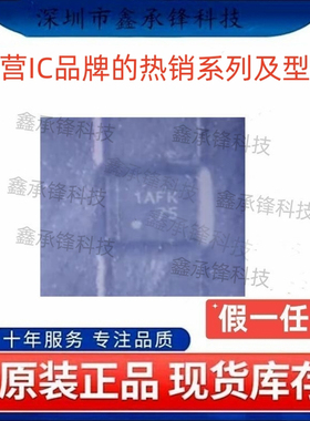 原装正品 TPS22910 TPS22910AYZVT TPS22910AYZVR DSBGA-4 丝印75