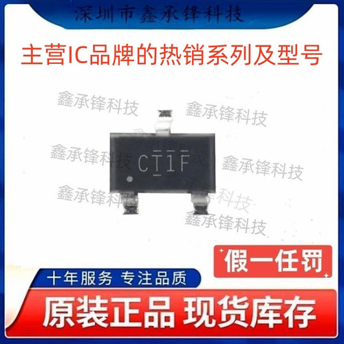 原装 SN74LVC1T45 SN74LVC1T45DBVR SOT23-6 丝印2PUH CT15 CT1F