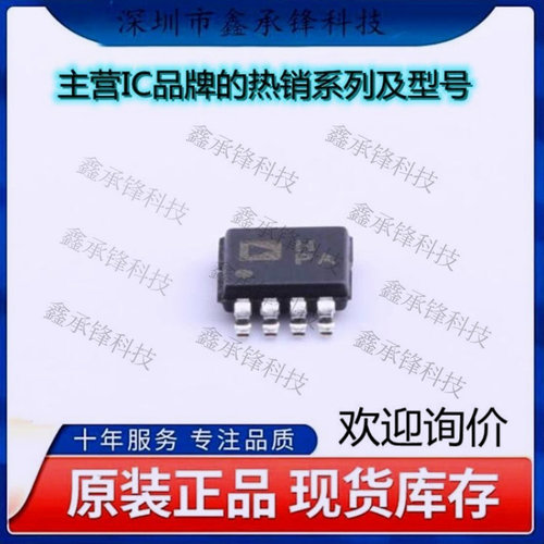 不忘初心 原装正品 AD8130ARMZ AD8130 AD8130ARMZ-REEL7 MSOP-8