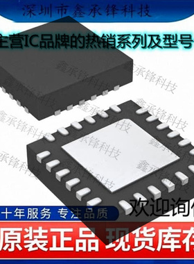 不忘初心 原装正品 SI34061-A-GMR SI34061-A-GM SI34061 QFN-24