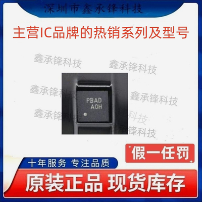 不忘初心 原装正品 FUSB302 FUSB302MPX 封装MLP-14 丝印PBA*