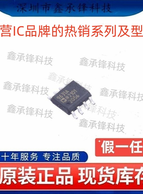 不忘初心 原装正品 AD9631ARZ AD9631ARZ-REEL7 SOP-8 丝印9631A