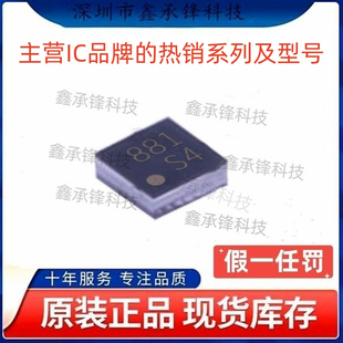 原装正品 TPS22915 TPS22915BYFPR TPS22915BYFPT DSBGA-4 丝印S4