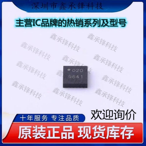 不忘初心 原装正品 ADRF5020BCCZN-R7 ADRF5020BCCZN 封装LGA-20