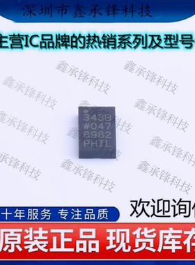 不忘初心 原装正品 ADXL343BCCZ-RL7 ADXL343BCCZ 封装LGA14