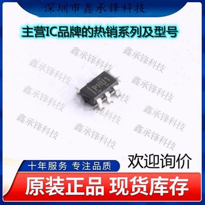 不忘初心 原装正品 TPS79333DBVRQ1 TPS79333 封装SOT23-5