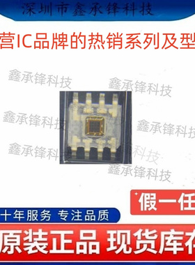 不忘初心 原装正品 TCS3200 TCS3200D-TR 封装SOP-8 环境光传感器