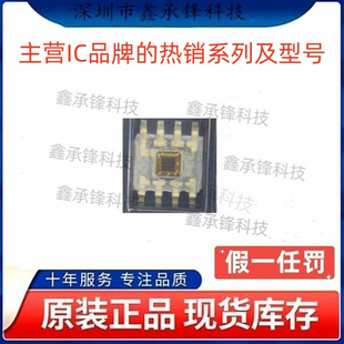 不忘初心 原装正品 TCS3200 TCS3200D-TR 封装SOP-8 环境光传感器