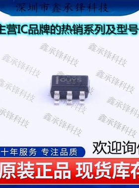 不忘初心 原装正品 OPA192IDBVT OPA192IDBVR OPA192封装SOT-23-5