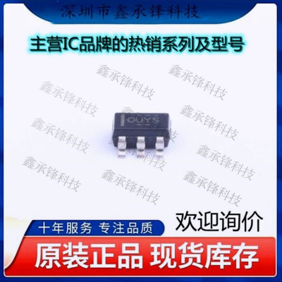不忘初心 原装正品 OPA192IDBVT OPA192IDBVR OPA192封装SOT-23-5