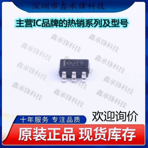 不忘初心 原装正品 OPA192IDBVT OPA192IDBVR OPA192封装SOT-23-5