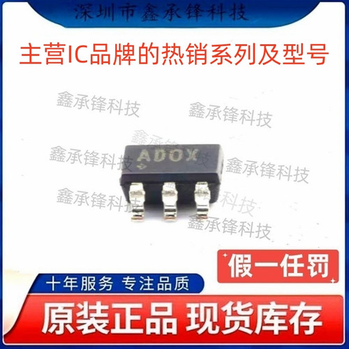 原装正品 MAX1735EUK25 MAX1735EUK25+T 封装SOT23-5 丝印ADOX