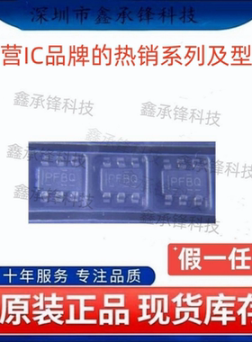 原装正品 TPS3813K33 TPS3813K33QDBVRQ1 封装SOT23-6 丝印PFBQ