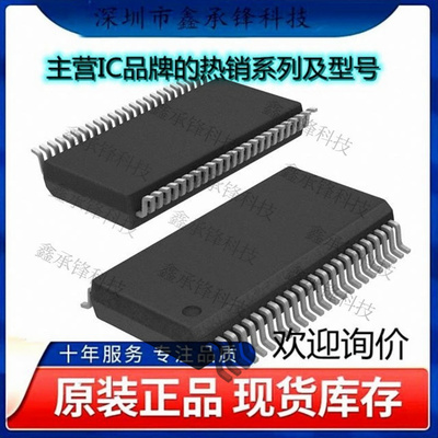 不忘初心 原装正品 LTC6811IG-1#TRPBF LTC6811IG-1 封装SSOP-48