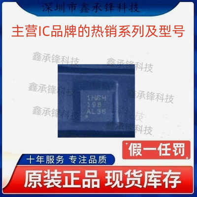 不忘初心 原装正品 TVS1400 TVS1400DRVR 封装WSON-6 丝印1HSH