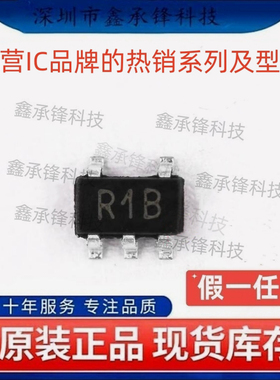 不忘初心原装正品 ADR391BUJZ ADR391BUJZ-REEL7 SOT23-5 丝印R1B