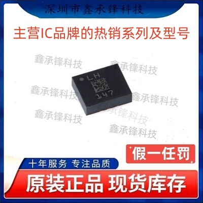 不忘初心 原装正品 ASM330LHHTR 封装LGA-14 姿态传感器/陀螺仪