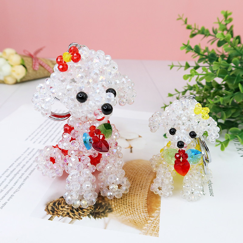串珠成品水晶贵宾狗钥匙挂件手工编织小玩具狗狗泰迪贵妇狗包挂饰