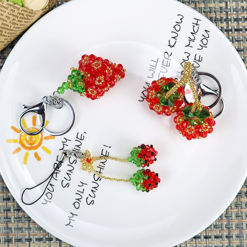 串珠成品水晶水果钥匙扣挂件草莓樱桃柿子手工小礼物u盘包包挂饰