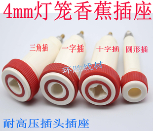 10千伏30KV高压插头插座圆型十字三角椭圆型面板插座灯笼当天发货