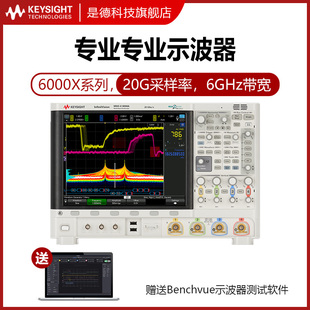 数字示波器DSOX MSOX6002A安捷伦DSOX6004A高速Agilent