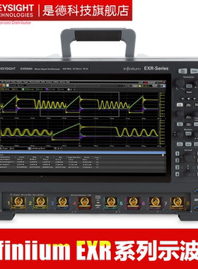 KEYSIGHT示波器8通道EXR054A/EXR058A/EXR104A/108A/258A