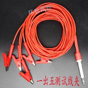 WB2679A匝间耐压试验仪高压线夹绝缘测试线 测试夹子 3件套