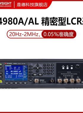 KEYSIGHTE4980A数字电桥LCR安捷伦E4980AL-032/-052/-102