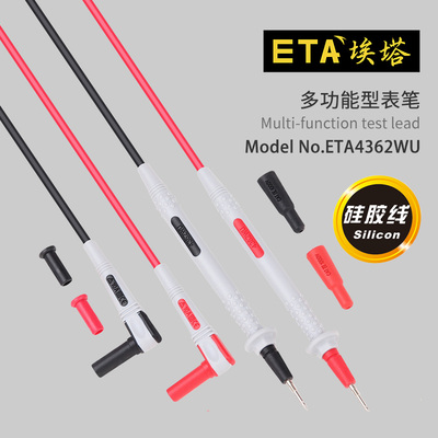 万用表表笔鳄鱼夹硅胶粗防断