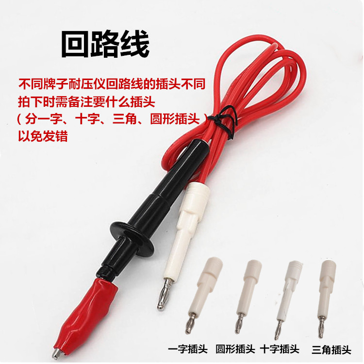 YD9850 YD9850A程控耐电压绝缘测试仪常州扬子代用耐压线夹测试线