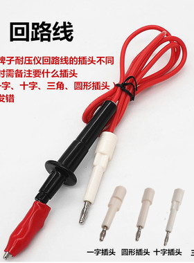 YD9850 YD9850A程控耐电压绝缘测试仪常州扬子代用耐压线夹测试线