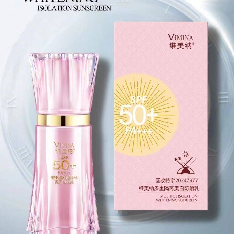 维美纳黛尔熙防晒乳SPF50面部水润隔离二合一脸提亮防水防汗新款