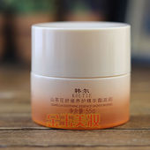 韩尔山茶花舒缓养护精华霜补水保湿 抗皱防敏少女学生孕妇温和护肤