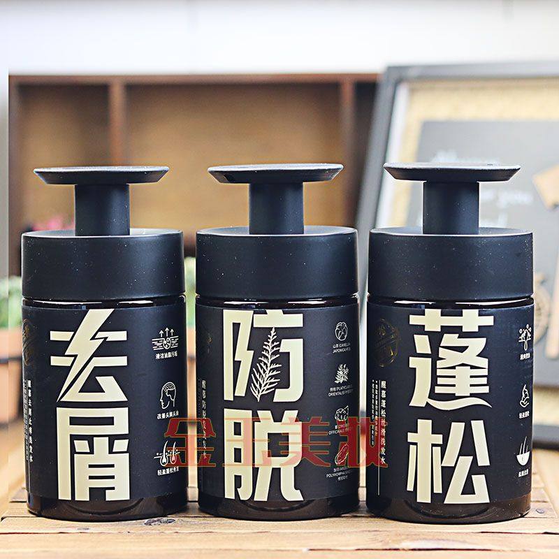 醒慕防脱发洗发水草本去屑蓬松