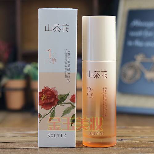 补水韩尔山茶花舒缓水润精华水
