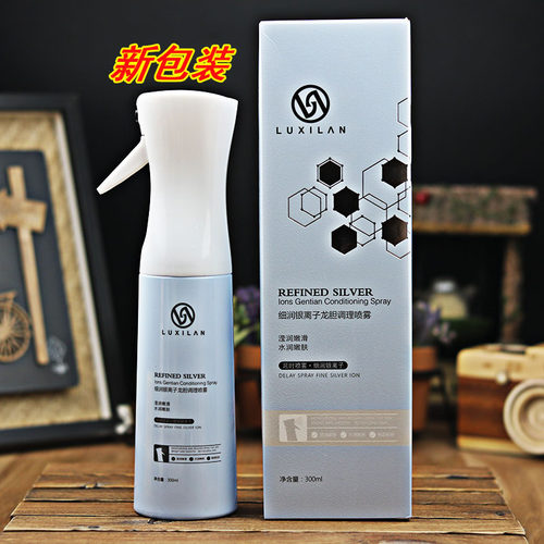露皙兰细润银离子龙胆调理喷雾