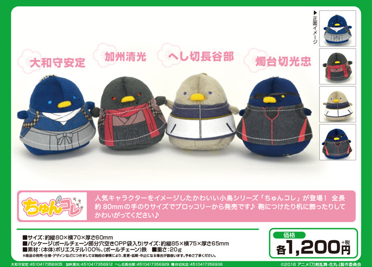 Coussin Manga - Ref 2692379 Image 1