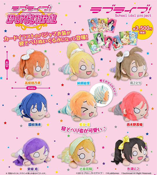 Coussin Manga - Ref 2692378 Image 1