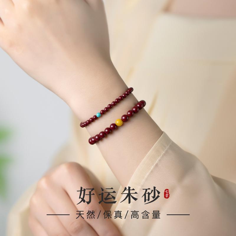 朱砂蜜蜡手串女转运珠本命年手链