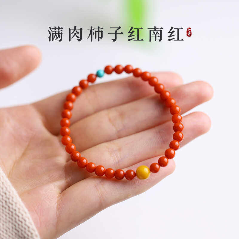 绿松石手串天然凉山南红玛瑙蜜蜡