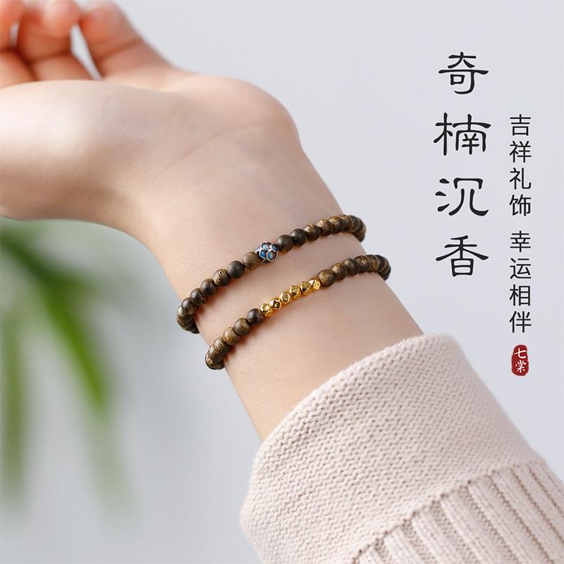 天然奇楠沉香莲花纯银手链转运珠
