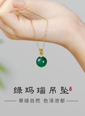 天然绿玛瑙玉髓吊坠气质纯银项链
