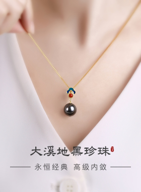 黑珍珠吊坠正圆单颗项链送女友