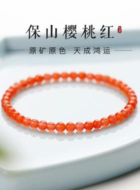 天然南红玛瑙手链保山原矿满肉