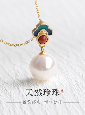 天然淡水珍珠吊坠强光正圆挂件