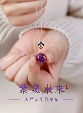 天然紫水晶吊坠紫晶纯银锁骨项链