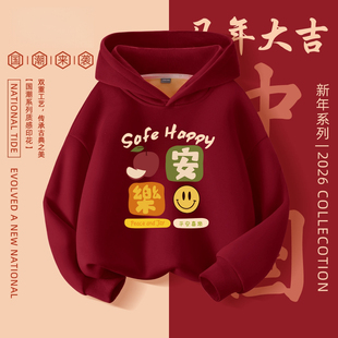 男童连帽卫衣加绒一体绒秋冬装2026新款洋气时髦女宝宝过年上衣服