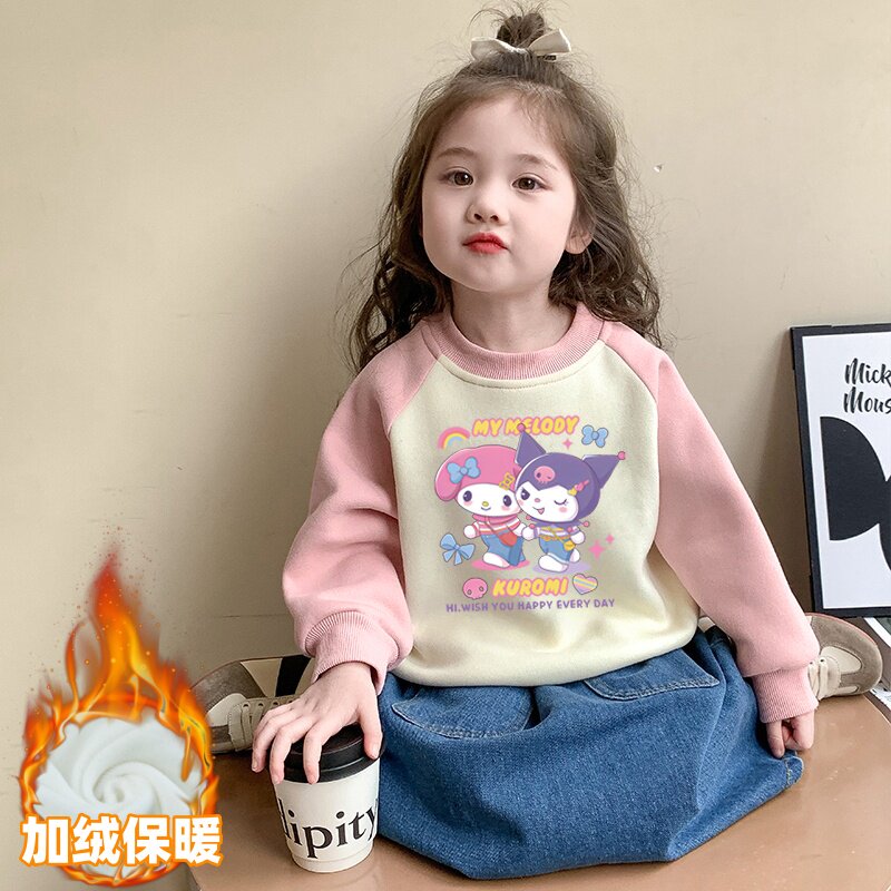 库洛米女童卫衣2025新款洋气时髦加绒秋冬季儿童插肩袖一体绒上衣