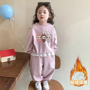 拉布布女童加绒套装2025新款洋气时髦秋冬女孩卫衣两件套儿童衣服