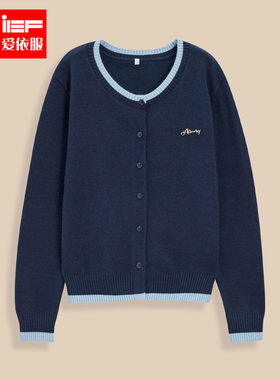 IEF/爱依服【大码女装】2025秋季新款韩版通勤气质毛织外套上衣